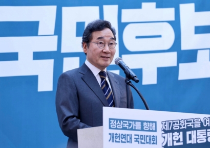 이낙연, 이재명 파기환송에 "상식적 판결…이쯤되면 후보 교체해야"