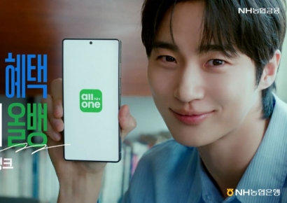 농협은행, 배우 변우석과 신규 광고 캠페인