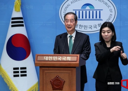 [포토] 한덕수, 21대 대선 출마 공식 선언