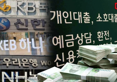 다시 늘어난 5대 은행 가계대출… 증가분 전월比 2.5배↑