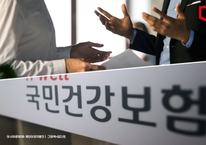 건강보험료 꼬박꼬박 냈는데 허탈하네… 수십억 보험료 체납자에 지급