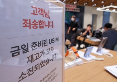 [속보]SKT "유심보호서비스 2218만명 가입…유심 교체 100만명"