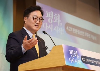 우원식 의장, 이주호 대행과 통화…"대선후보 경호 강화해 달라"