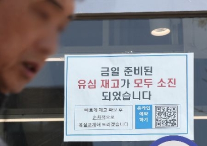 "내 개인정보 유출 됐나?"…SK텔레콤 고객 조회 서비스 실시 