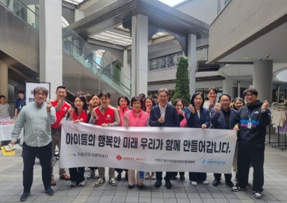 “아동이 건강하고 행복하게”… 롯데몰 동부산점, 가정의 달 맞아 아동권리보호 캠페인