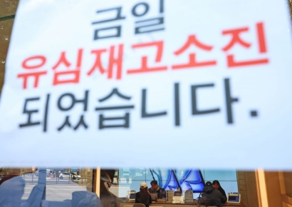 국회 입법조사처 "SKT, 위약금 자발 면제 가능…법적 문제없어"