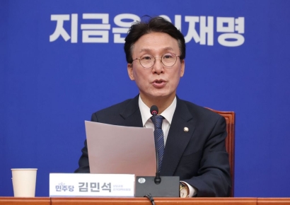 "대법원, 챗GPT보다 빠른 속독력?"… 민주당, 조희대 청문회·특검 추진