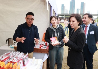 5월 동행축제, 세종에서 공식 개막