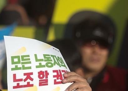 직장인 3명 중 2명 "노조 필요…고용안정 힘써야"