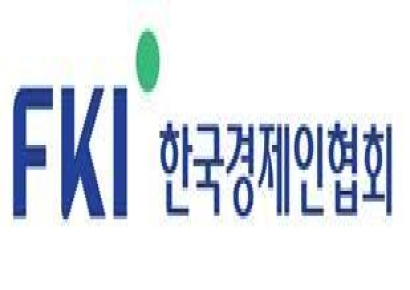 뮤직카우·뤼튼 창업자의 '기업가정신'…한경협, 토크 라이브 개최