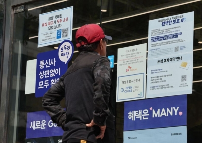 SKT에 '인당 30만원 배상·위약금 면제' 요구 집단분쟁 조정 신청