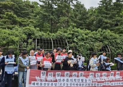 '혜화동성당 종탑 농성' 전장연 활동가 구속영장 기각