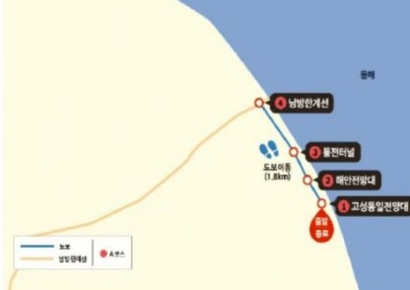 통일전망대 보다 더 북쪽…강원 고성 금강산전망대 3년만에 재개방