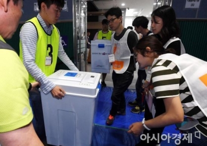 하루 일하고 최대 20만원…"대선 꿀알바 돌아왔다"