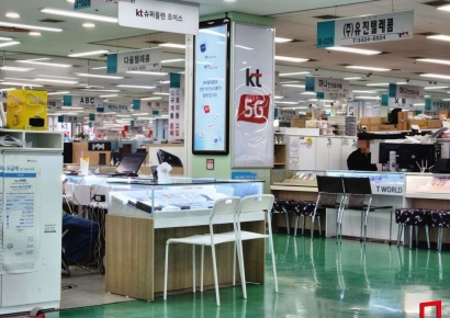 [르포]"차비 보조금 이제 안 줘요"…썰렁해진 '폰 성지'