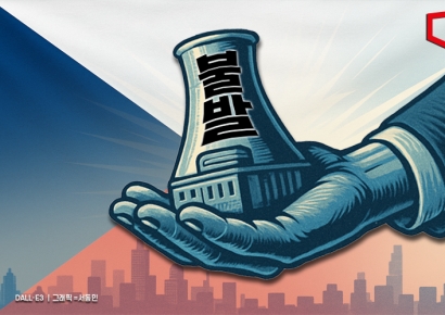 체코 법원, 한수원 원전계약 금지 가처분 취소