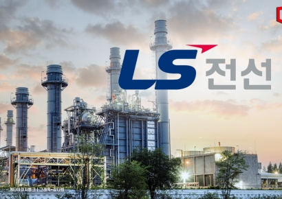 [단독]LS그룹, 히말라야 전력사업 뛰어든다