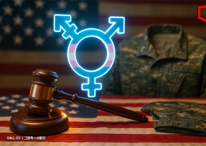 성전환 미군 결국 군복 벗는다…트럼프 손 들어준 미 대법원
