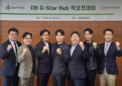 DB손보, 혁신 스타트업 5곳 선발…"연계프로그램 참여"