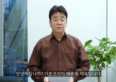 연돈볼카츠 점주들, 백종원 사과에 "폐점률 70% 넘길 때는 아무말 없더니"