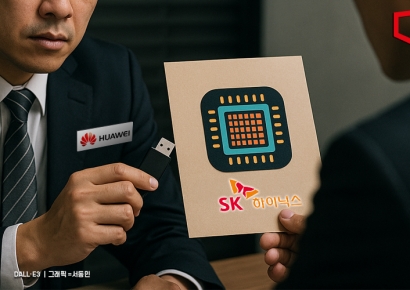 화웨이 자회사에 기술 빼돌린 SK하이닉스 前직원 재판행