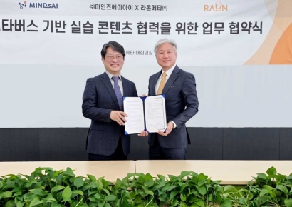 라온메타-마인즈에이아이, 의사 국가고시 실기시험 실습 메타데미로 제공