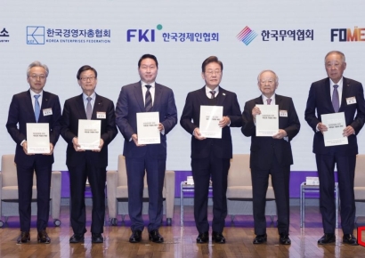 [포토] 이재명, 경제5단체장 간담회