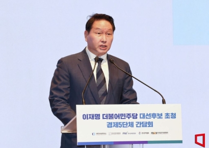 "지역산업을 韓실험실로"‥대한상의, ‘메가 샌드박스’로 혁신 모델 12개 제안