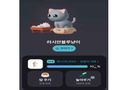 "너무 귀여워" 키우는 재미에 공짜 커피까지…중장년층도 앱테크 홀릭[주머니톡]