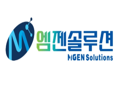 엠젠솔루션, AI 화재감지·소화시스템 특허로 '산불 골든타임' 잡는다