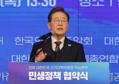 '4자 구도'도 43%, '3자 구도'도 43%…이재명 지지율 왜?