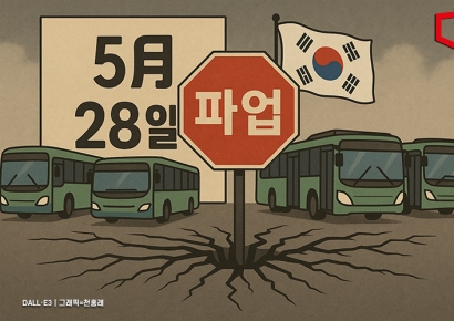 28일 전국 버스 멈출까… '동시조정' 나선 이유