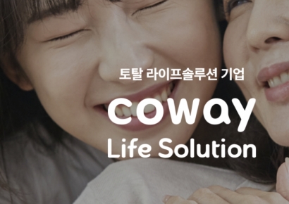 상조시장 공식 진출 코웨이, 방문점검 판매원 60% 이상 참여 판매망 구축