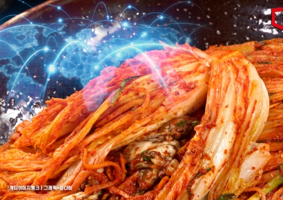 '15조 시장' 힙한 슈퍼푸드…영토 확장 나선 K-김치