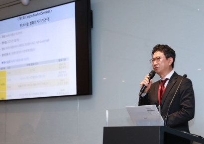 NH투자증권, '제1회 카본마켓 세미나' 개최
