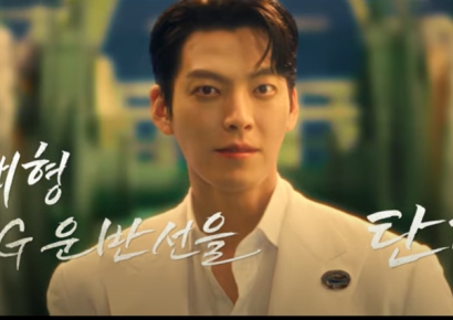 정기선도 외쳤다 "진짜 남자는 LNG 운반선"…배 광고 나선 HD현대