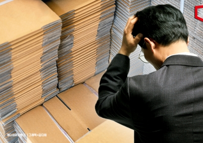 "경북 산불에 우리도 직격탄"… '삼중고' 빠진 골판지 원지 업계