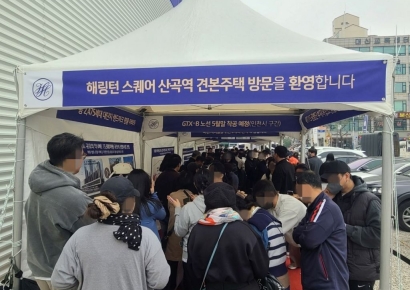 분양가 상승세에 ‘해링턴 스퀘어 산곡역’ 선점 움직임 포착