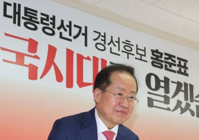 김문수, 상임선대위원장에 홍준표 임명…당 지도부에 초강수