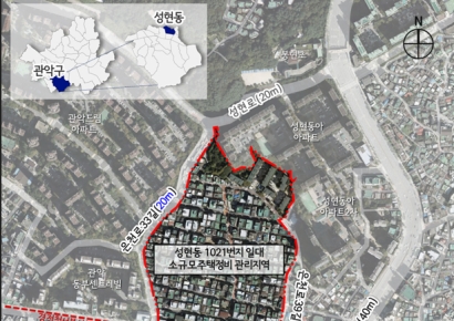 서울 가락·망원·성현동에 모아주택 3045가구 공급