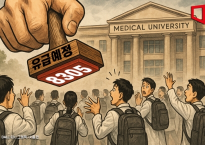 교육부 "의대생 8305명 유급예정…46명은 제적"