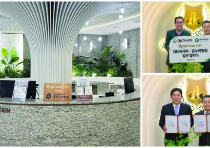 DK아시아, 입주민 대상 종합병원 다이렉트 의료서비스 제공