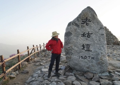 이필형 동대문구청장 지리산 종주 통해 직원들 '진한 동료애' 확인
