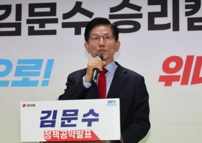 김문수 "불법적으로 후보자격 박탈…정치 쿠데타·당헌 위반"