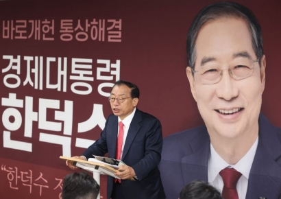 한덕수 측 "김문수 대선후보 자격 취소·韓 입당은 단일화 과정"