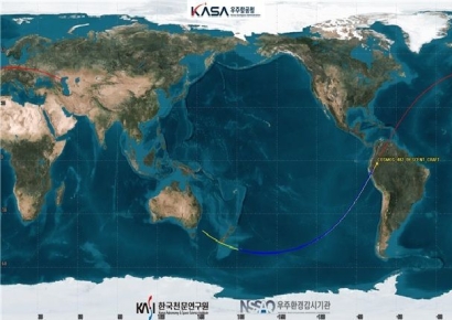 구소련 금성탐사선 칠레 인근 남태평양 추락