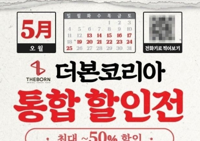 싸늘한 민심에 '반값 할인' 꺼낸 백종원 더본코리아…"빽다방은 없네"