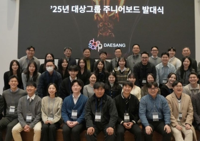 "꼰대도, MZ도 없다"…대상그룹, 조직문화 '새 판' 실험