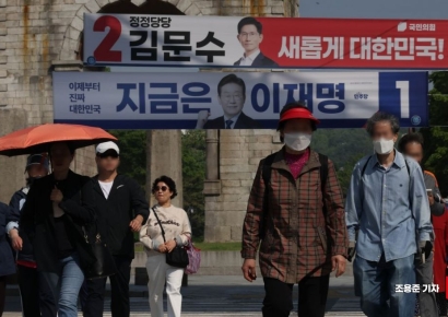 [포토] 공식 선거운동 시작, 거리에 붙은 후보 현수막