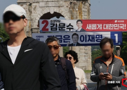 [포토] 공식 선거운동 시작